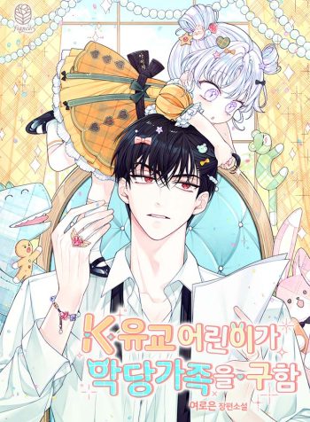 The Dutiful Kid Who Saved the Villainous Family
