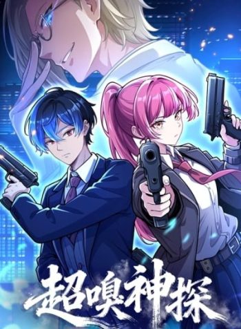 Super Scent Detective